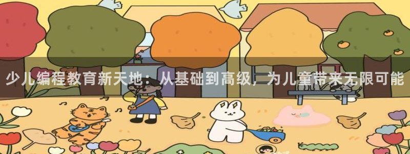 鸿运彩票平台黑