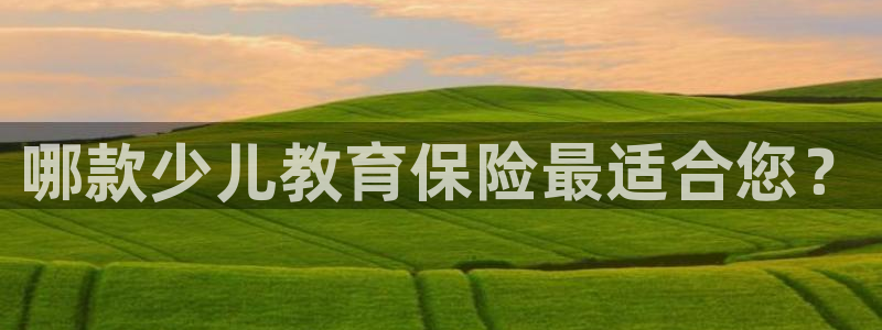 鸿运达出票平台