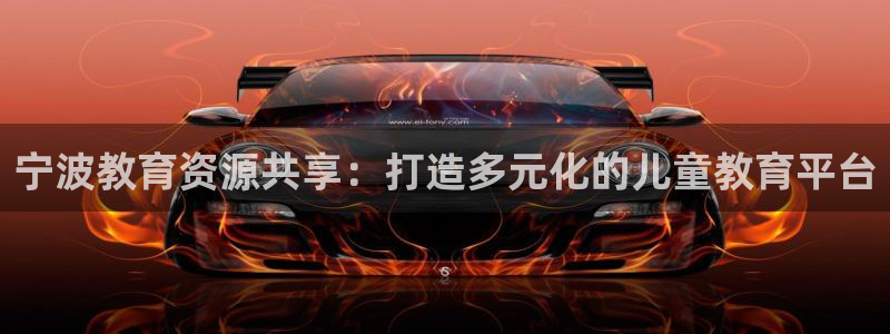 鸿运交易平台app