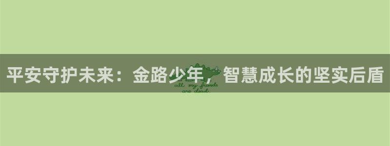 鸿运彩票平台登入