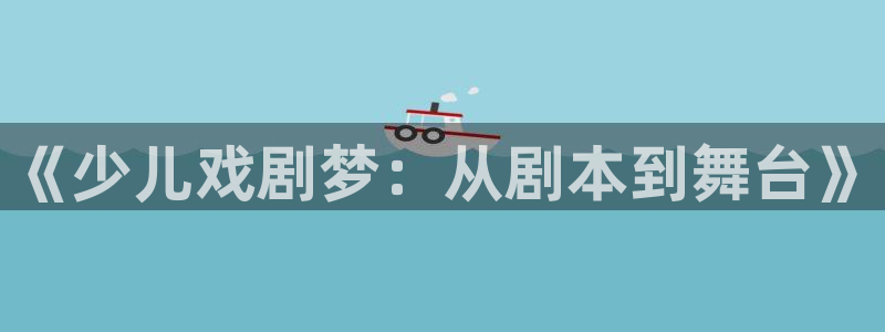 鸿运来彩票平台