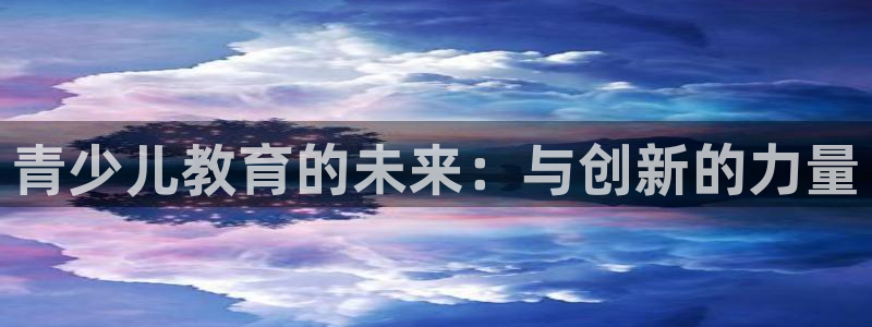 鸿运娱乐平台登录