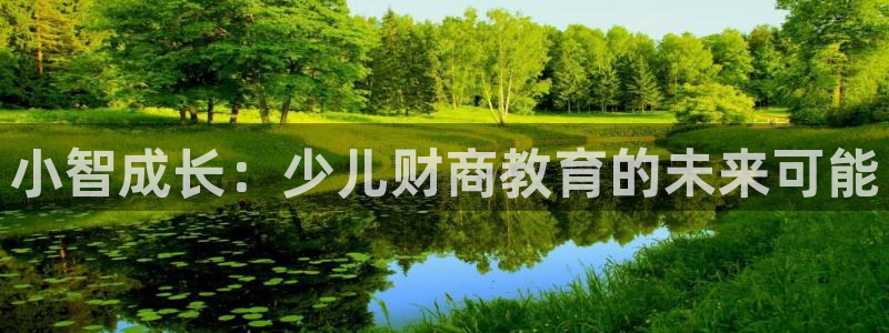 鸿运到平台被骗