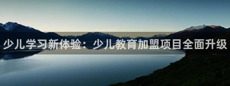 鸿运集团平台官网