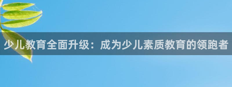 鸿运官网平台登录