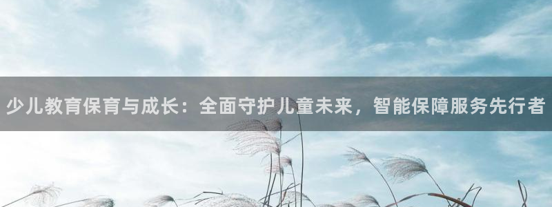 鸿运通平台可靠吗