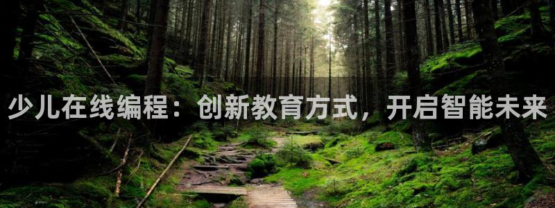 鸿运线上平台开户