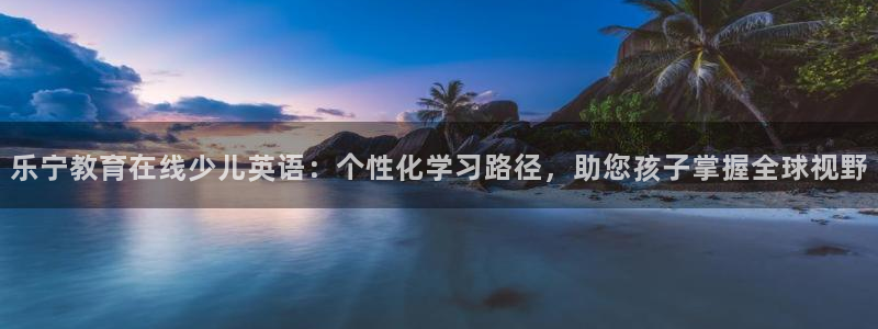 鸿运国际平台国