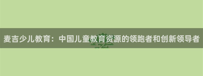 鸿运登录平台首页