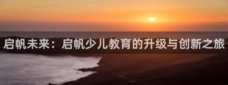 鸿运平台刷投注