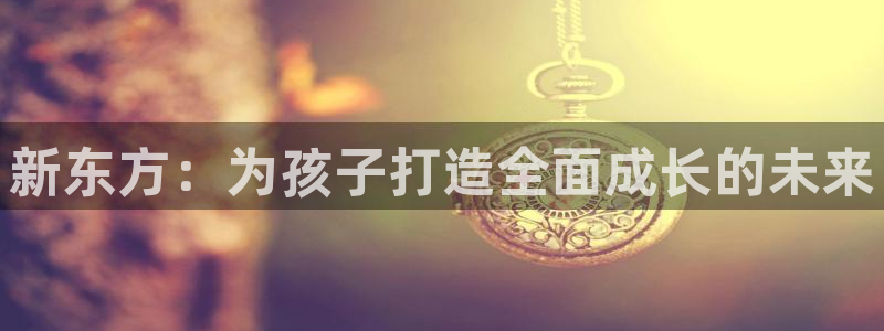 鸿运最大的直播平台