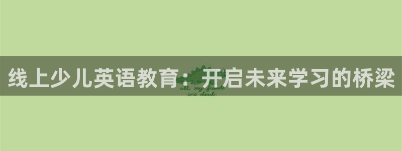 国际鸿运官方平台