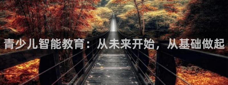鸿运开户平台
