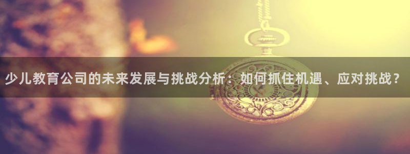 鸿运电商平台
