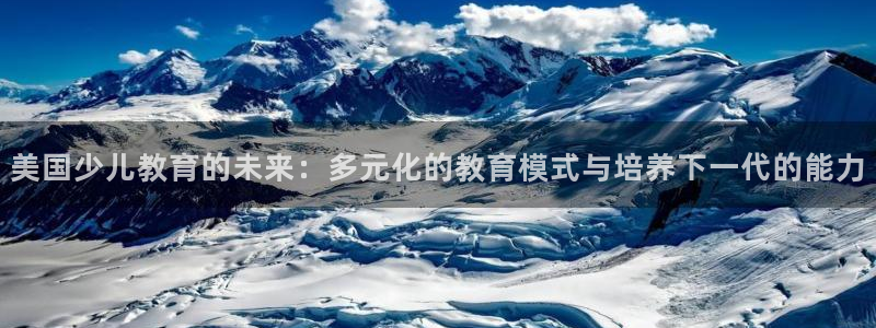 鸿运来平台