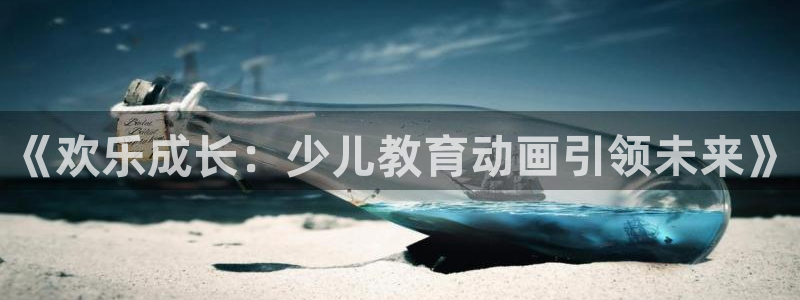 鸿运平台代还骗局