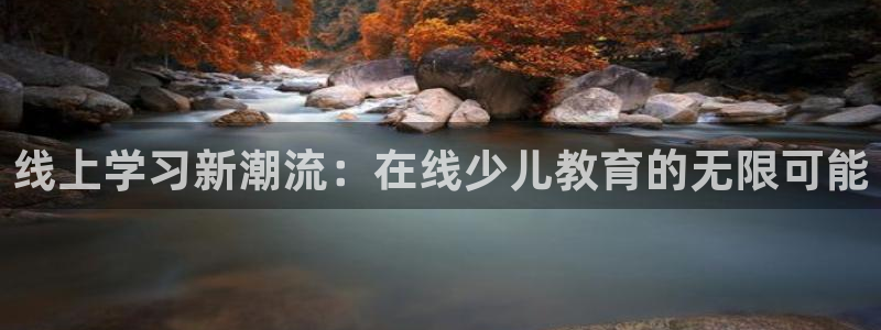 鸿运是哪里平台