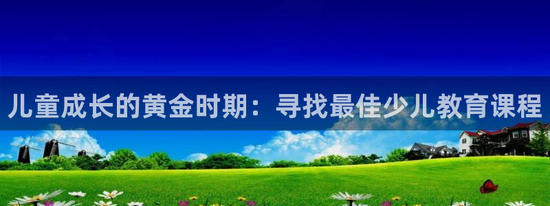 鸿运平台攻略
