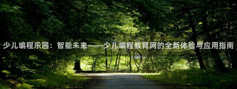 鸿运平台推荐