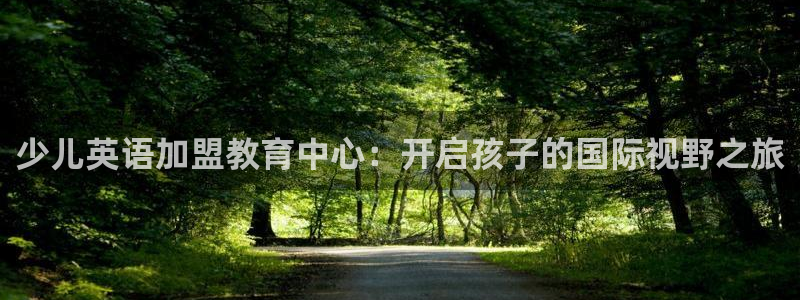 鸿运集团直播平台