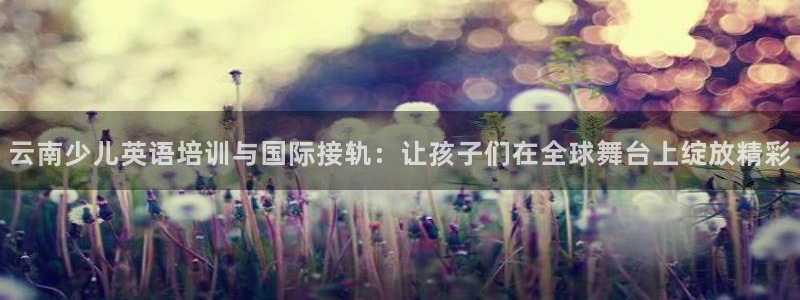 唯一艺术平台鸿运当头