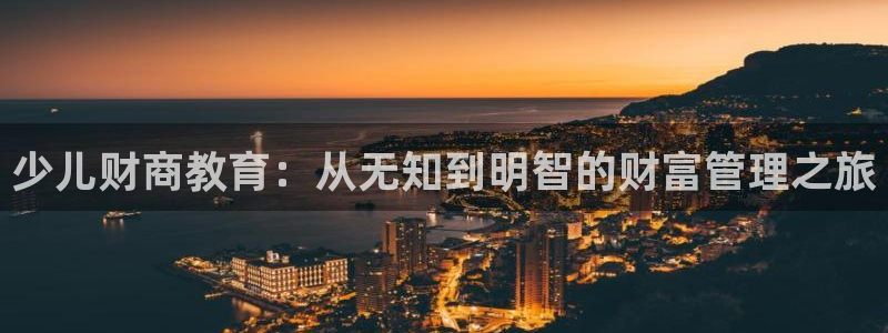 鸿运棋牌游戏平台