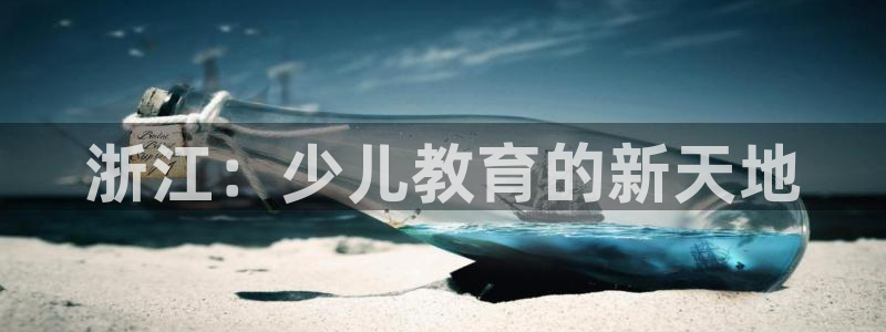 鸿运注册真人平台