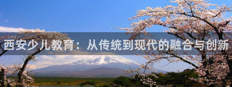 众信鸿运平台