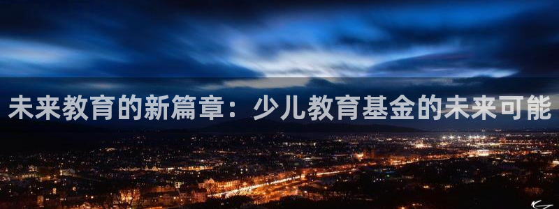 鸿运最大的直播平台