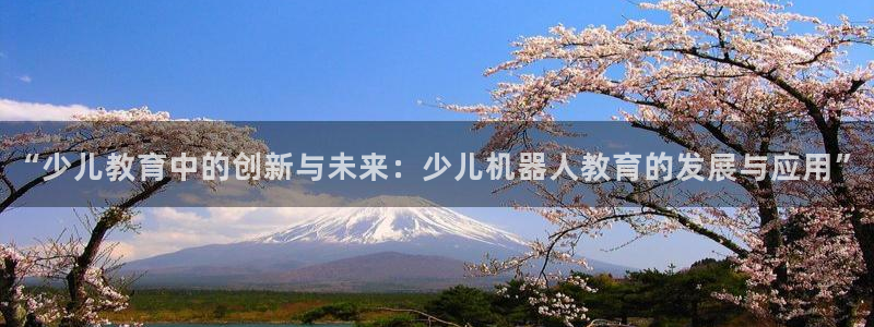 鸿运国际注册平台