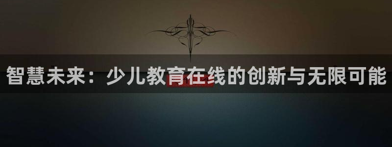 鸿运棋牌游戏平台