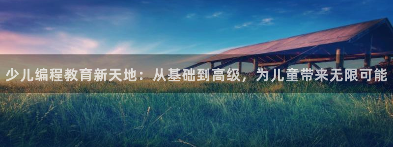 鸿运棋牌游戏平台