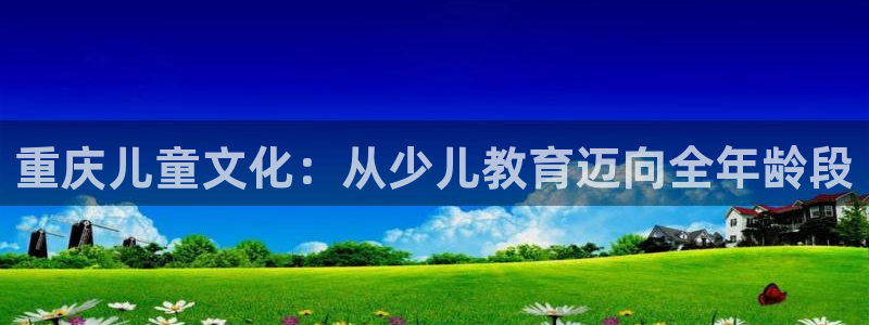 鸿运宝投资理财平台