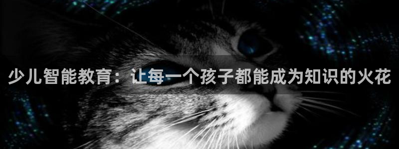 鸿运平台app