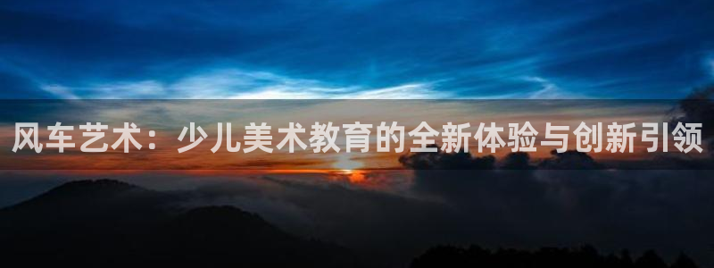 鸿运彩票诈骗平台