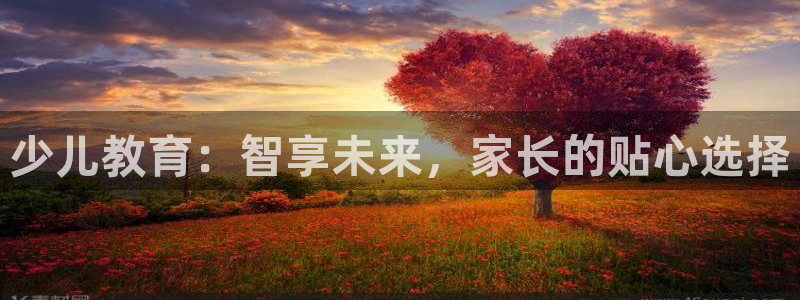 鸿运彩票诈骗平台